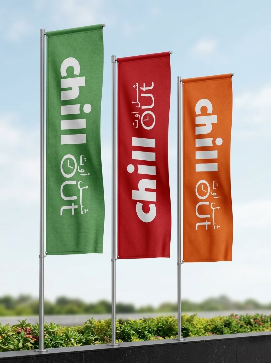 Chillout feather flags produced by Arab Flags